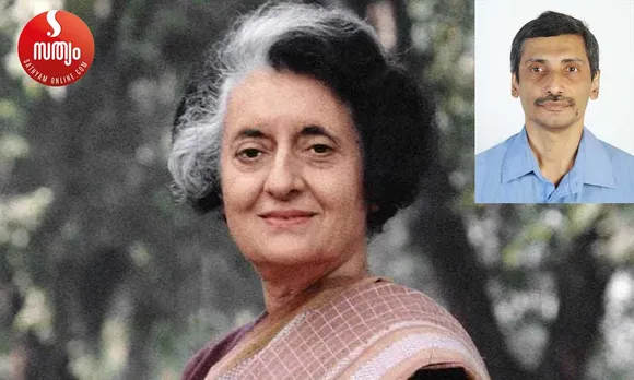 ഇന്ദിരാ ഗാന്ധി ആരായിരുന്നു ? എന്തായിരുന്നു അവരുടെ സംഭാവനകൾ ? ഇന്ദിരാ ഗാന്ധിയുടെ രക്തസാക്ഷിത്വ ദിനത്തിൽ നമുക്കവരെ സ്മരിക്കാം...