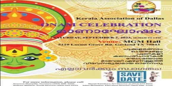 ഡാളസ് കേരള അസ്സോസ്സിയേഷൻ ഓണാഘോഷം സെപ്റ്റംബർ 2നു് ഗാർലാന്റിൽ