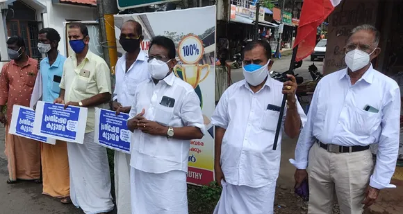 കേന്ദ്രസര്‍ക്കാരിന്റെ കിരാത ഭരണത്തിനെതിരെയുള്ള ഐക്യ ട്രേഡ് യൂണിയന്‍ പ്രതിഷേധ സമരം കടുത്തുരുത്തി മാർക്കറ്റ് ജംഗ്ഷനിൽ നടത്തി