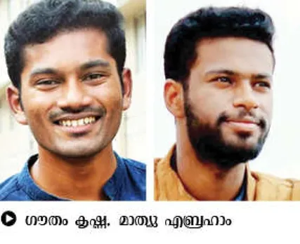 ഭാരതപ്പുഴയില്‍ കാണാതായ മെഡിക്കല്‍ വിദ്യാര്‍ത്ഥികളില്‍ ഒരാളുടെ മൃതദേഹം കിട്ടി