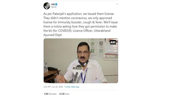 പതഞ്ജലിയുടെ കൊറോണിൽ മരുന്നുമായി ബന്ധപ്പെട്ട നുണപ്രചാരണം വ്യാപകം !
