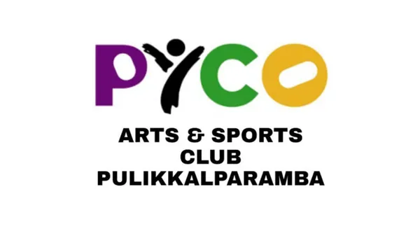 കുഞ്ഞു ഇമ്രാന് സഹായവുമായി പൈക്കോ പുളിക്കല്‍ പറമ്പ