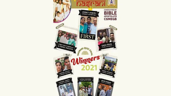 നസ്രാണി ചരിത്ര പഠന മത്സരത്തിൽ നസ്രാണി കുടുംബപട്ടം നേടി കേയ്മ്ബ്രിഡ്ജ് റീജിയൻ