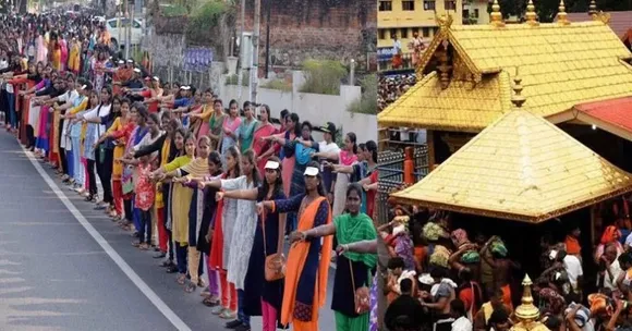 പിണറായി സര്‍ക്കാര്‍ കൊട്ടിഘോഷിച്ച നവോത്ഥാനം കെട്ടിപൂട്ടി. 50 വയസ്സില്‍ താഴെയുള്ള സ്ത്രീകള്‍ക്ക് ശബരിമലയില്‍ പ്രവേശനം നല്‍കാനാകില്ലായെന്ന് സര്‍ക്കാര്‍. വനിതാ മതില്‍ കെട്ടിയവര്‍ക്ക് മിണ്ടാട്ടമില്ല.