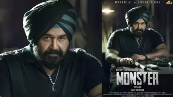 റിലീസായി മണിക്കൂറുകൾക്കുള്ളിൽ ‘മോൺസ്റ്റർ’ ട്രെയിലർ, ട്രെന്റിങ്ങിൽ ഒന്നാമത്