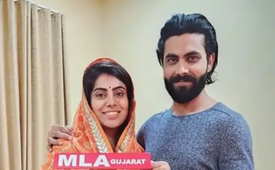 ഹലോ എംഎല്‍എ, നിങ്ങള്‍ ഈ വിജയം അര്‍ഹിക്കുന്നു ! ഗുജറാത്ത് തെരഞ്ഞെടുപ്പില്‍ വിജയിച്ച ഭാര്യയെ അഭിനന്ദിച്ച് ജഡേജ