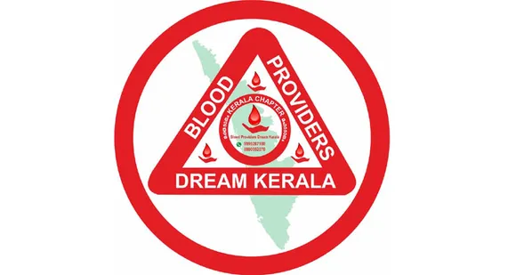 കൊറോണ എന്ന മഹാവ്യധി കാലത്ത് കഷ്ടത അനുഭവിക്കുന്ന കുടുംബങ്ങൾക്ക് കൈത്താങ്ങായി ബിപിഡി കേരള 