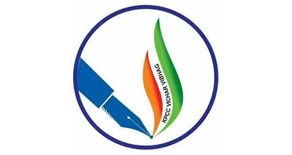 പ്രാദേശിക പത്രപ്രവർത്തകരെ സർക്കാർ സഹായിക്കണം: പ്രൊഫ. തോമസ് വി പുളിക്കൻ