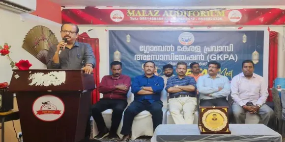 ഗ്ലോബൽ കേരളാ പ്രവാസി അസോസിയേഷൻ സമൂഹ നോമ്പ് തുറ നടത്തി