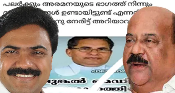 തിരുവോണ നാളിലെ മാണി സി കാപ്പന്‍റെ ഉണ്ണാവ്രത സമരം പുലിവാലുപിടിച്ചു. സോഷ്യല്‍ മീഡിയ വഴി ജോസ് കെ മാണിയെ അവഹേളിച്ച കേസില്‍ പ്രതിയായ യുവാവ് പാലാ രുപതയ്ക്കും മാര്‍ ജോസഫ് കല്ലറങ്ങാടിനുമെതിരെ വ്യാപകമായി സൈബര്‍ ആക്രമണം നടത്തിയ ആള്‍. രൂപതയെ അവഹേളിച്ച സൈബര്‍ പ്രതിക്കുവേണ്ടിയുള്ള എംഎല്‍എയുടെ സമരം യുഡിഎഫിലും വിവാദമാകുന്നു