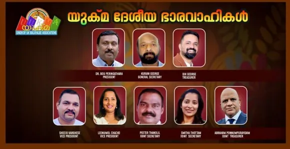 യുക്മയെ ഡോ.ബിജു പെരിങ്ങാത്തറ നയിക്കും; കുര്യൻ ജോർജ് ജനറൽ സെക്രട്ടറി, ഡിക്സ് ജോർജ് ട്രഷറർ