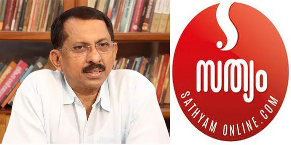 മുതിര്‍ന്ന മാധ്യമ പ്രവര്‍ത്തകന്‍ ആര്‍  അജിത്കുമാര്‍ സത്യം ഓണ്‍ലൈന്‍ ഹോണററി എഡിറ്റര്‍  !  ആര്‍  അജിത്കുമാറിന്റെ  സമകാലിക രാഷ്ട്രീയ സാമൂഹിക സാംസ്‌ക്കാരിക വിഷയങ്ങളെ വിലയിരുത്തുന്ന 'നിലപാട്' കോളം ഇന്ന് മുതല്‍ ! ചീഫ് എഡിറ്റര്‍ ജേക്കബ് ജോര്‍ജിനൊപ്പം സത്യം എഡിറ്റോറിയല്‍ ടീമിന് കരുത്തു പകർന്ന്  മലയാളത്തിലെ ഒന്നാംനിര മാധ്യമങ്ങളോട് കിടപിടിക്കുന്ന മുതിർന്ന മാധ്യമ പ്രവര്‍ത്തകരുടെ ടീം ഇനി സത്യത്തെ നയിക്കും