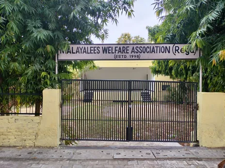 ഡല്‍ഹി ആയാ നഗര്‍ മലയാളീസ് വെൽഫെയർ അസോസിയേഷൻ 25 ൻ്റെ നിറവിൽ
