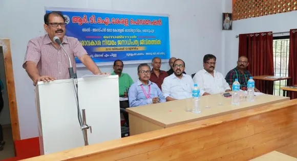 ആർ ടി ഐ കേരള ഫെഡറേഷൻ താലൂക്ക് കമ്മറ്റിയുടെ നേതൃത്വത്തിൽ വിവരവകാശം ജനാധിപത്യ ജീവിതത്തിൽ എന്ന വിഷയത്തിൽ സെമിനാർ നടത്തി