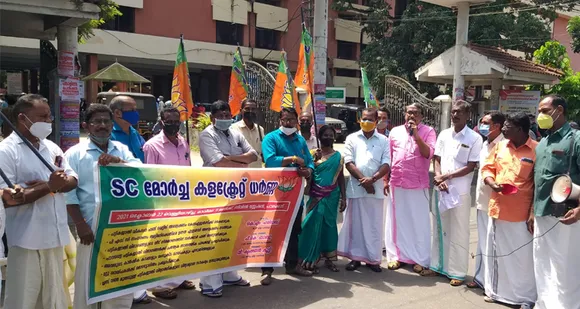 വിവിധ ആവശ്യങ്ങള്‍ ഉന്നയിച്ച് ബിജെപി പട്ടികജാതി മോർച്ച പാലക്കാട് കലക്ട്രേറ്റ് ധർണ്ണ നടത്തി