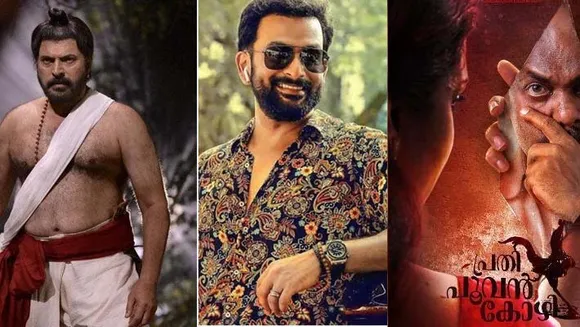 മലയാളിക്ക് ക്രിസ്മസ് കൊഴുപ്പിക്കാൻ എത്തുന്നു പഞ്ചരത്നങ്ങൾ