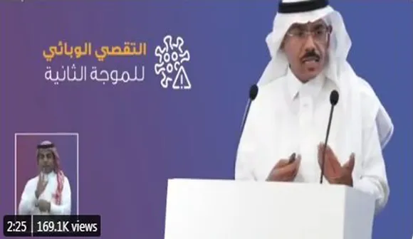 സൗദിയിലിന്ന് 450 കോവിഡ് കേസുകള്‍ സ്ഥിരീകരിച്ചു. 474 പേര്‍ രോഗമുക്തിനേടി, രോഗവാഹകര്‍ കൂടുതല്‍ റിയാദില്‍ , ആകെ ചികിത്സയിലുള്ളവര്‍ 7,829 പേര്‍.