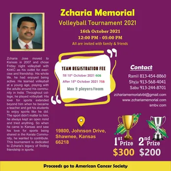 സ്കറിയാ ജോസ് മെമ്മോറിയൽ വോളിബോൾ ടൂർണമെന്റ് ഒക്ടോബർ 16ന്