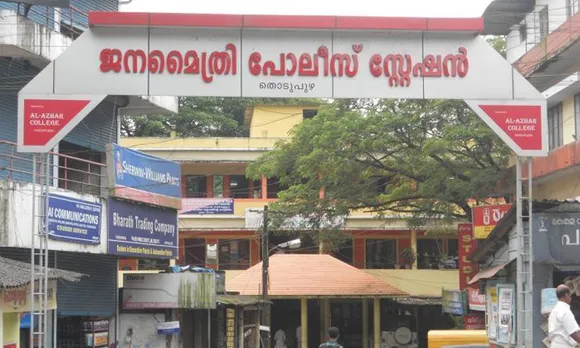 തൊടുപുഴയില്‍ മാരക ലഹരി മരുന്നായ എംഡിഎംഎയുമായി യുവാവും യുവതിയും പോലീസിൻ്റെ പിടിയിലായി