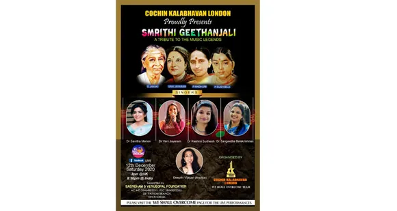 കൊച്ചിൻ കലാഭവൻ ലണ്ടനും 'സസ്നേഹം ജി വേണുഗോപാൽ' ഫൗണ്ടേഷനും ചേര്‍ന്ന് നടത്തുന്ന എസ്സ് ജാനകി, വാണി ജയറാം, പി സുശീല, പി മാധുരി തുടങ്ങിയ ദക്ഷിണേന്ത്യൻ ഗായക രത്നങ്ങൾക്ക് ആദരവ് അര്‍പ്പിക്കുന്ന പ്രത്യേക പരിപാടി "സ്‌മൃതി ഗീതാഞ്ജലി" ഡിസംബര്‍ 12ന് യുകെ സമയം ഉച്ചകഴിഞ്ഞ്  മൂന്ന് മണിമുതൽ...