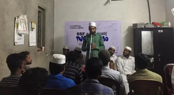 എസ് എസ് എഫ് എൽ ബി എസ് ക്യാമ്പസ്‌ യൂണിറ്റ് സമ്മേളനം സമാപിച്ചു