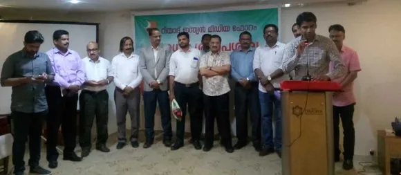റിംഫ് മാധ്യമ ശില്‍പശാല സംഘടിപ്പിച്ചു