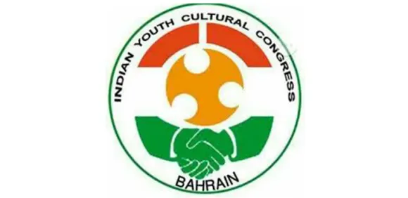 രാഹുല്‍ഗാന്ധി എം.പി യുടെ ഓഫീസിനുനേരെ അക്രമം; ഐവൈസിസി ബഹ്‌റൈൻ പ്രതിഷേധിച്ചു