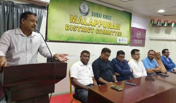 മലപ്പുറം ജില്ലാ കെ.എം.സി.സി. ചർച്ചാ വേദി സംഘടിപ്പിച്ചു