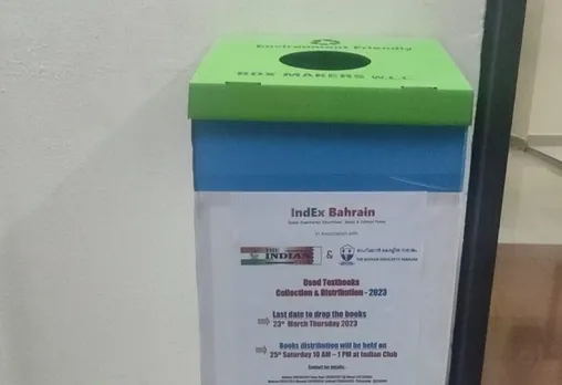 ഇന്ഡക്സ് ബുക്ക് ശേഖരണത്തിനുള്ള ബോസ്‌കുകൾ സ്ഥാപിച്ചു