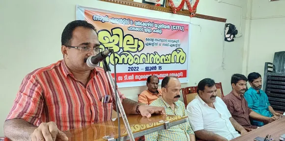 കേരള സംസ്ഥാന ഭാഗ്യക്കുറി ഏജൻ്റ്സ് & സബ് ഏജൻ്റ്സ് പാലക്കാട് ജില്ലാ കൺവെൻഷൻ നടത്തി