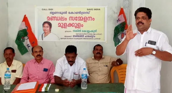 നിത്യോപയോഗ സാധനങ്ങളുടെ വിലക്കയറ്റം രൂക്ഷമാകുന്നത് ഇടനിലക്കാരും സർക്കാരുമായുള്ള അവിശുദ്ധ കൂട്ടുകെട്ടുമൂലം : തൃണമൂൽ കോൺഗ്രസ്