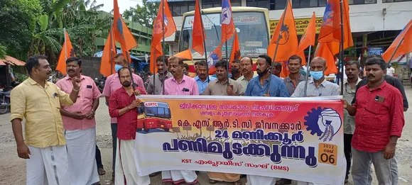 ശമ്പള നിഷേധം: പണിമുടക്കിയ കെഎസ്ആർടിസി ജീവനക്കാർ കെഎസ്‌ടി എംപ്ലോയീസ് സംഘിന്റെ നേതൃത്വത്തിൽ പാലക്കാട് പ്രകടനവും പൊതുയോഗവും നടത്തി
