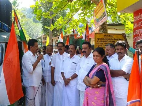 കോൺഗ്രസ് വെള്ളിയാമറ്റം മണ്ഡലം കമ്മറ്റി ഗാന്ധി സ്മൃതി യാത്ര