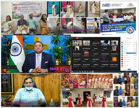 മലപ്പുറം ജില്ലാ അസോസിയേഷന്റെ ഈദ് - ഓണാഘോഷം  (ഈണം 2021) ഓൺലൈനായി സംഘടിപ്പിച്ചു