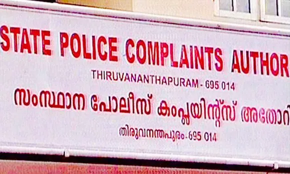 പോലീസ് കംപ്ലയിന്റ് അതോറിറ്റി ആർക്കുവേണ്ടി ? എന്തിനുവേണ്ടി ?