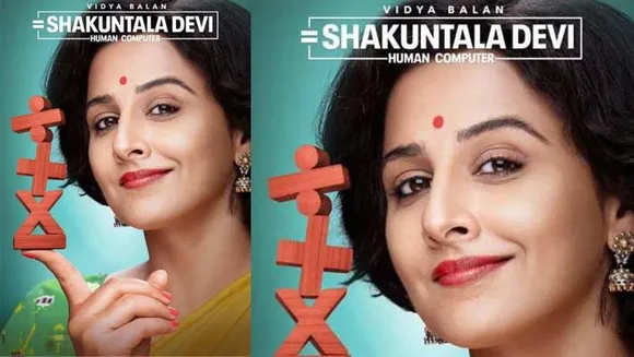 ശകുന്തളാ ദേവി ഹ്യൂമന്‍ കമ്പ്യൂട്ടറിന്‍റെ പുതിയ പോസ്റ്റര്‍ പുറത്തിറങ്ങി