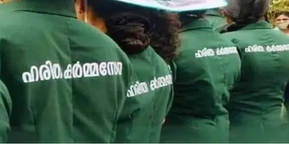 പ്ലാസ്റ്റിക് ശേഖരിക്കുന്നതിന് ഹരിത കർമസേനയ്ക്ക് യൂസർഫീ നൽകേണ്ടതുണ്ടോ? സോഷ്യൽ മീഡിയയിലെ പ്രചരണത്തിന്റെ യാഥാർഥ്യം