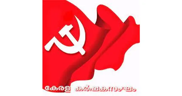 കര്‍ഷക സംഘം മരങ്ങാട്ടുപിള്ളി മേഖലാ സമ്മേളനം നടത്തി