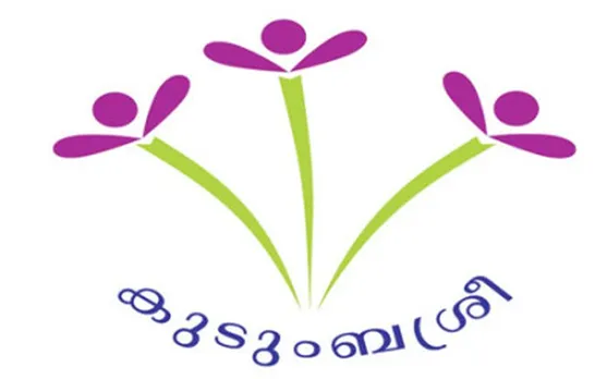 തൊഴില്‍ വൈദഗ്ദ്ധ്യ പരിശീലനം: കുടുംബശ്രീ ഇടുക്കി ജില്ലാ മിഷന്‍ അപേക്ഷ ക്ഷണിച്ചു