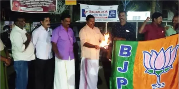 വയലാര്‍ അവാര്‍ഡ്; വിവാദ 'മീശ' നോവല്‍ കത്തിച്ച് ബി.ജെ.പി പ്രതിഷേധം