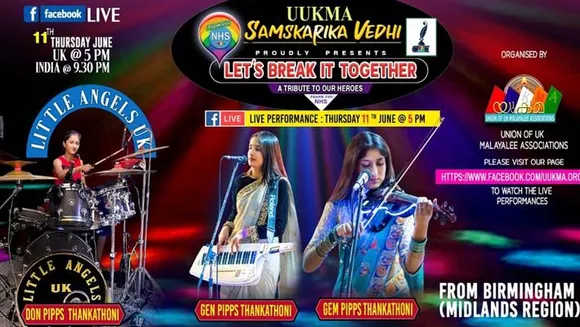 ബ്രിട്ടനിലെ സുപ്രസിദ്ധ മ്യൂസിക് ബാന്റ് "ലിറ്റിൽ ഏയ്ഞ്ചൽസ് യുകെ", യുക്മ സാംസ്കാരിക വേദിയുടെ ടാലന്റ് ഷോയിൽ നാളെ എത്തുന്നു..."LET'S BREAK IT TOGETHER" ഫേസ് ബുക്ക് ലൈവ് ടാലന്റ് ഷോ പുതിയ ഉയരങ്ങളിലേക്ക്.....