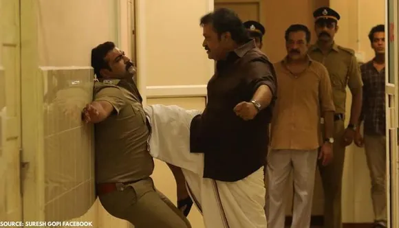 സുരേഷ് ഗോപി ചിത്രം കാവലിന്റെ ട്രെയിലര്‍ പുറത്തിറങ്ങി
