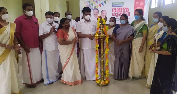 ജനകീയാസൂത്രണം രജതജൂബിലി സമുചിതമായി സംഘടിപ്പിച്ച് വെളിയന്നൂര്‍ പഞ്ചായത്ത്