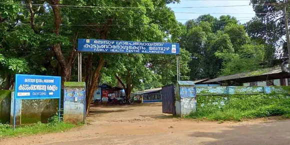 ഡോക്ടർമാർ കുറവ്; മലമ്പുഴ കുടുംബാരോഗ്യ കേന്ദ്രത്തിൽ രാവിലെ വന്ന രോഗികളിൽ പലരും മടങ്ങുന്നത് ഉച്ചക്കു ശേഷം