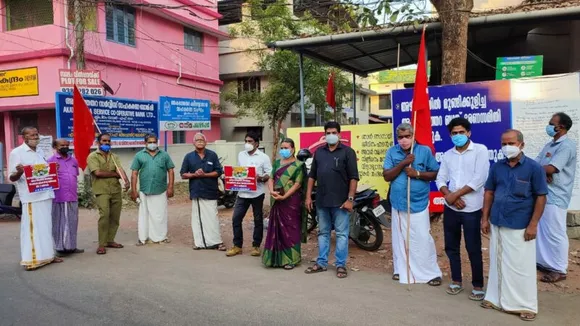 വിവിധ ആവശ്യങ്ങൾ ഉന്നയിച്ച് അകത്തേത്തറ കർഷക സംഘം വില്ലേജ് കമ്മിറ്റിയുടെ നേതൃത്വത്തിൽ പ്രതിഷേധിച്ചു