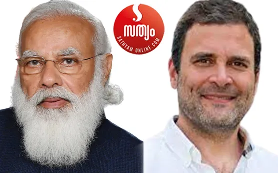 കാര്‍ഷിക നിയമങ്ങള്‍ പിന്‍വലിച്ചതും രാഷ്ട്രീയ ലക്ഷ്യത്തോടെ ? കാര്‍ഷിക നിയമങ്ങള്‍ പിന്‍വലിച്ചത് യുപി, ഉത്തരാഖണ്ഡ്, പഞ്ചാബ് തെരഞ്ഞെടുപ്പ് മുന്നില്‍ കണ്ടു തന്നെ ! യുപിയിലടക്കം കര്‍ഷക രോഷം തിരിച്ചടിയാകുമെന്ന് സര്‍വേ ഫലങ്ങളില്‍ കേന്ദ്രത്തിന്റെ കണ്ണു തുറന്നു. ഹരിയാന മുതല്‍ ലഖീംപൂര്‍ വരെ രക്തം ചിന്തിയ സമരത്തിനിടെ ഒരിക്കല്‍ പോലും ചര്‍ച്ചയക്ക് തയ്യാറാകാത്ത പ്രധാനമന്ത്രിയും തിരിച്ചടി തിരിച്ചറിഞ്ഞത് ഉപതെരഞ്ഞെടുപ്പിലെ തോല്‍വിക്ക് പിന്നാലെ ! നിയമസഭാ തെരഞ്ഞെടുപ്പുകള്‍ക്ക് ശേഷം വീണ്ടും നിയമം കൊണ്ടുവരുമോയെന്നും ആശങ്ക