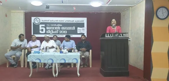 കുവൈറ്റ് പി സി ഡബ്ല്യൂ എഫ് അഞ്ചാം വാർഷികം ആഘോഷിച്ചു