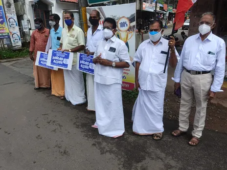 കേന്ദ്രസര്‍ക്കാരിന്റെ കിരാതഭരണത്തിനെതിരെയുള്ള ഐക്യട്രേഡു യൂണിയന്‍ പ്രതിഷേധ സമരം നടത്തി