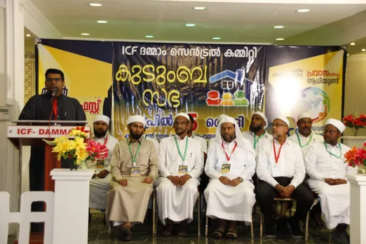 പുതിയ വർത്തമാനങ്ങളിൽ പ്രവാസത്തിനും ആധിയുണ്ട്':  ഐ.സി.എഫ് കുടുംബ സഭയുംകാൻസർ ബോധവത്കരണ പരിപാടിയും സംഘടിപ്പിച്ചു