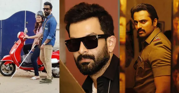 പൃഥ്വിരാജ് നായകനാകുന്ന പുതിയ ചിത്രം ഭ്രമം ടീസര്‍ പുറത്തുവിട്ടു